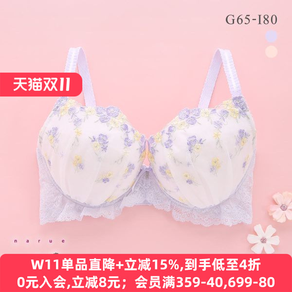 收副乳防外扩性感刺绣大码文胸