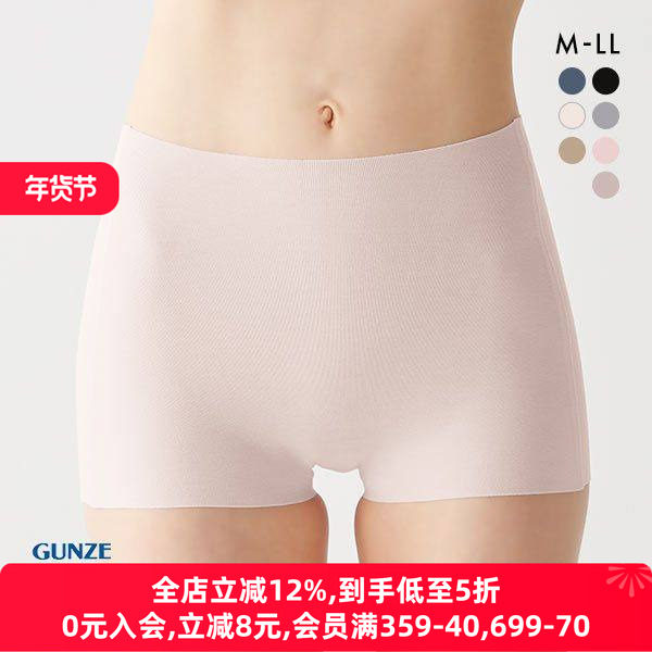 郡是GUNZE内裤女日本制柔软透气保湿一片式无痕薄款高腰平角裤