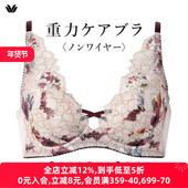 华歌尔日本内衣女士小胸聚拢显大反重力支撑无钢圈日系蕾丝文胸罩