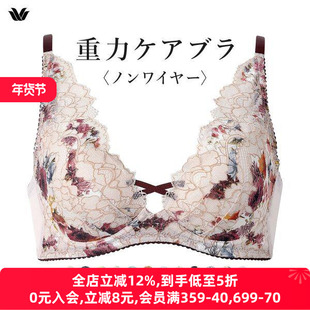 华歌尔日本内衣女士小胸聚拢显大反重力支撑无钢圈日系蕾丝文胸罩