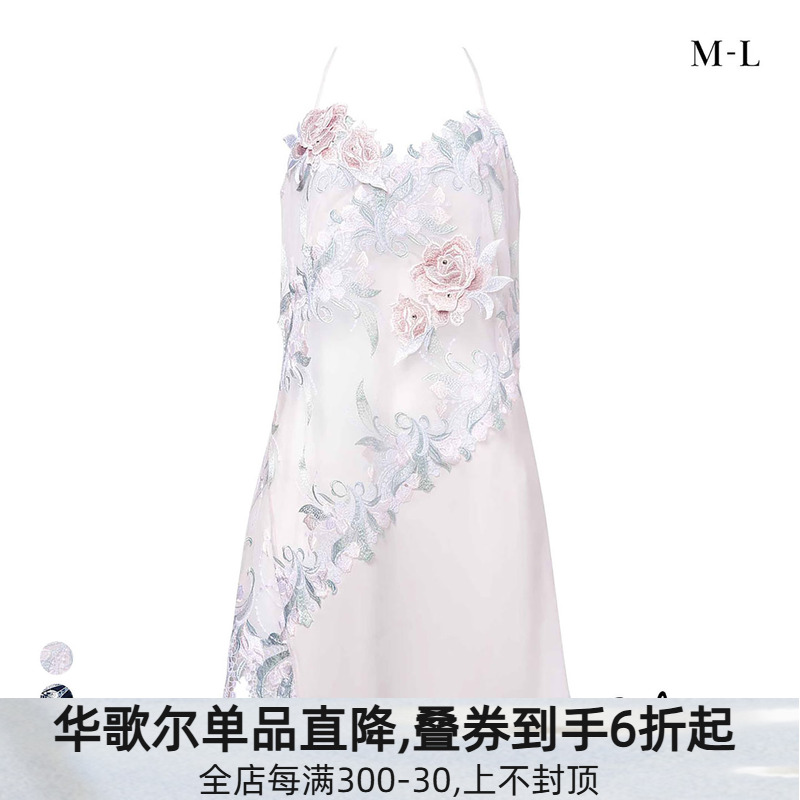 Salute浮雕刺绣蕾丝性感吊带睡裙