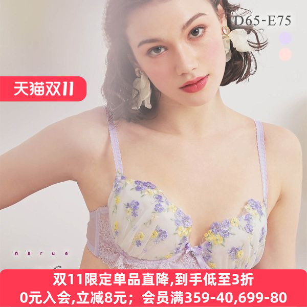 上托聚拢防下垂性感蕾丝刺绣文胸