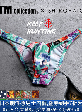 TM collection男士内裤日本制抗菌防臭性感光泽印花低腰三角内裤