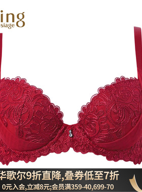 华歌尔Wing内衣女聚拢收副乳显大新年红色刺绣性感文胸罩8000G