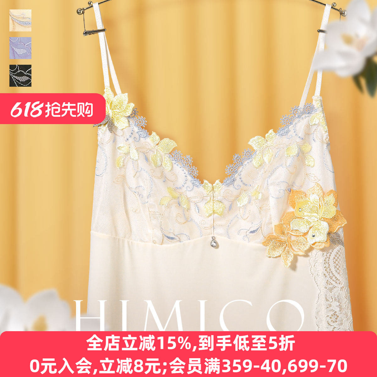 HIMICO睡衣女重工刺绣日系透明蕾丝性感开叉纯欲居家吊带短裙023