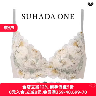 华歌尔Wacoal内衣女上托聚拢防下垂无痕美背可爱蕾丝无钢圈文胸罩