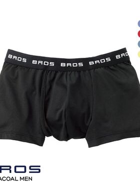 华歌尔BROS男士内裤吸汗速干透气立体宽松本命年红色中腰四角内裤