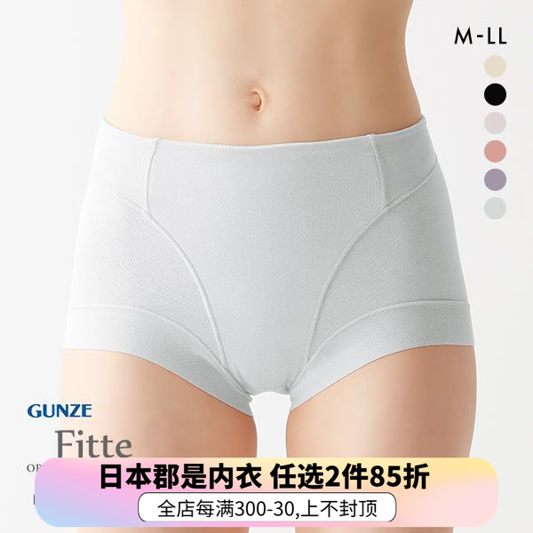 郡是GUNZE塑身内衣女中等压力提臀美臀无痕透气内裤一体美体短裤
