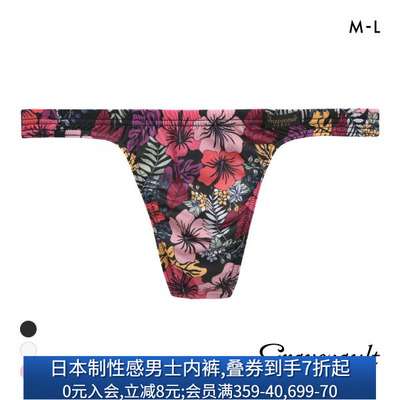Gravevault男士内裤日本制薄款透气无痕印花性感低腰丁字T裤251