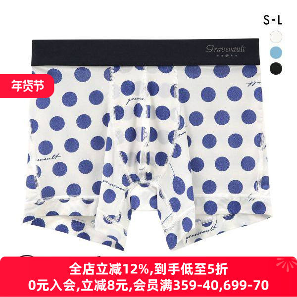 Gravevault男士内裤日本制透气无痕性感紧身波点中腰四角内裤242