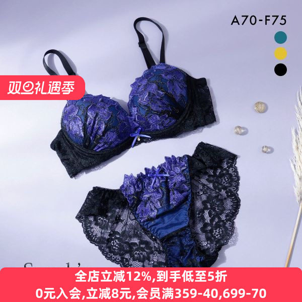 日系刺绣小胸聚拢侧收文胸套装