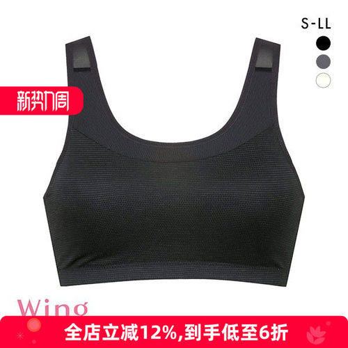 华歌尔无钢圈速干运动少女文胸