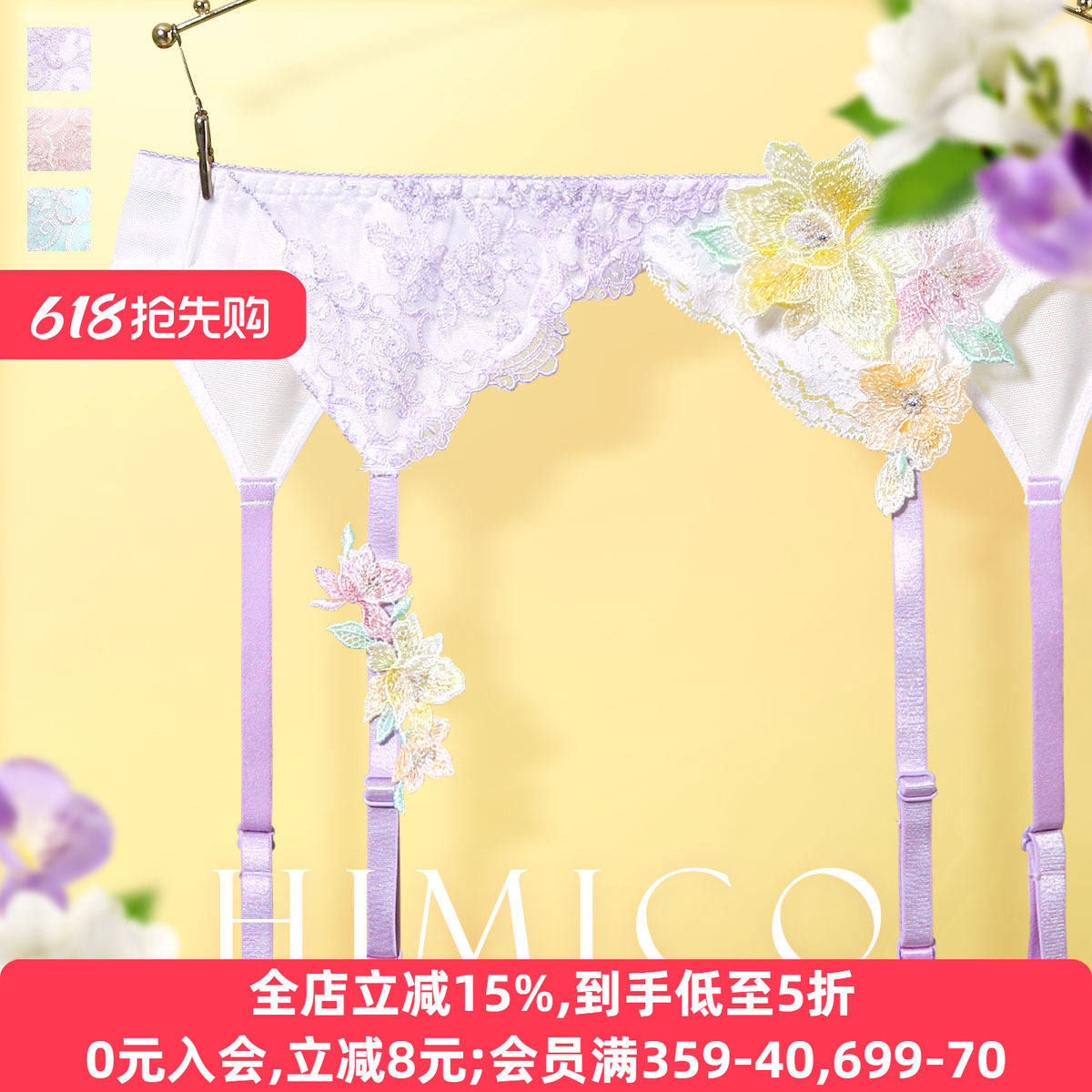 HIMICO吊袜带女重工刺绣日系蕾丝性感腿环可爱纯欲丝袜防滑夹027