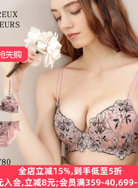 诗萝涵朵MCP红色内衣套装女小胸聚拢收副乳性感日系蕾丝文胸内裤
