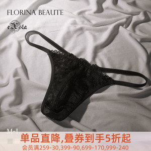 诗萝涵朵SHIROHATO男士内裤性感情趣透明蕾丝薄款低腰丁字裤EX04