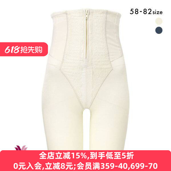 华歌尔Wacoal塑身裤女产后强力收腹提臀收小肚子高腰长款束腰裤