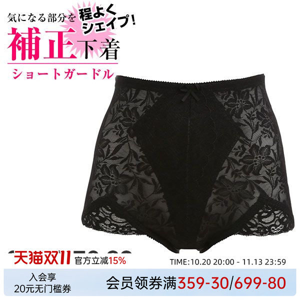 诗萝涵朵SHIROHATO女士塑身裤矫正收腹提臀束身美体蕾丝平角内裤