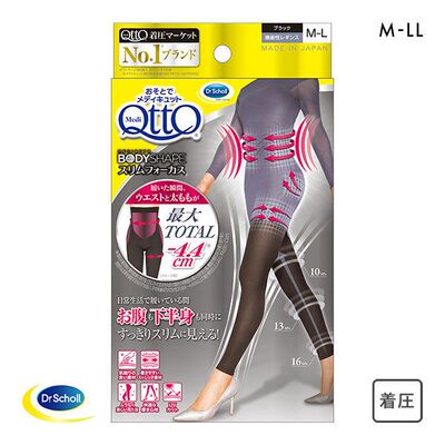 日本制压缩长裤收腰提臀瘦腿美体