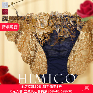 HIMICO内裤 025 女本命年红色重工刺绣性感透明日系蕾丝低腰三角裤