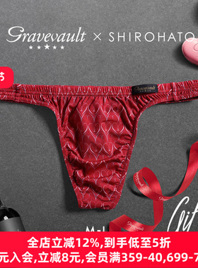 Gravevault男士内裤日本制新年红色爱心印花性感低腰丁字T裤254