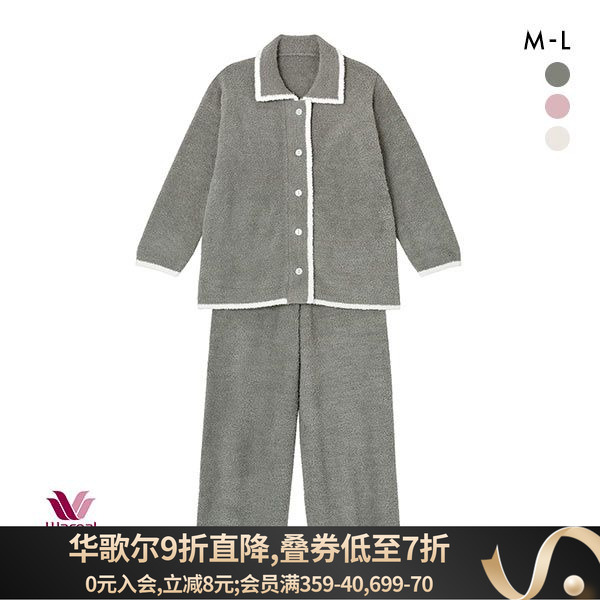 保暖针织睡衣套装华歌尔秋冬女