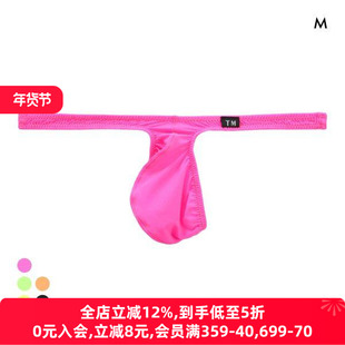 TM collection男士内裤日本制柔软光滑亲肤紧身性感低腰丁字T裤