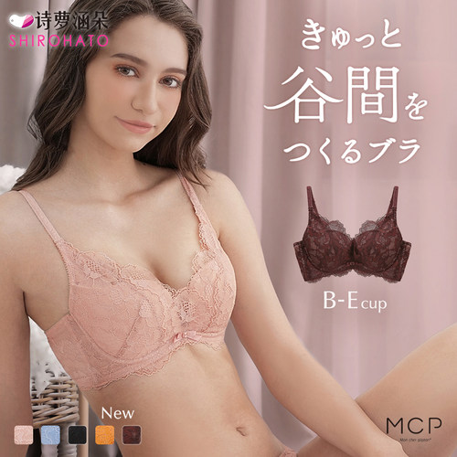诗萝涵朵文胸b-e码monpigeon内侧