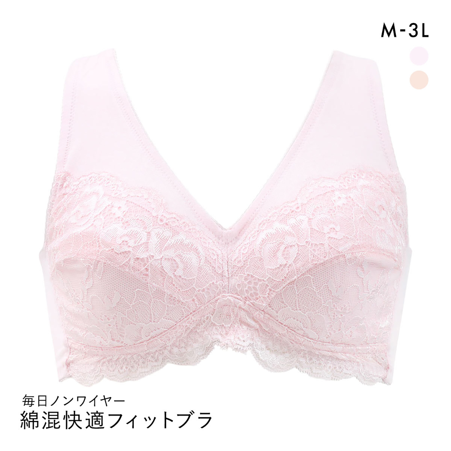 诗萝涵朵舒适休闲无钢圈文胸罩