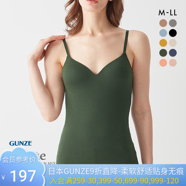 诗萝涵朵女吊带背心ML码郡是GUNZE KIREILABO Fitte光滑亲肤舒适
