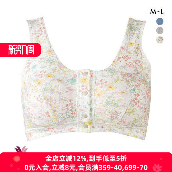 华歌尔Wacoal孕妇内衣女透气产后喂奶胸罩前开扣背心式哺乳文胸