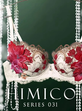 HIMICO内衣女聚拢小胸显大收副乳性感重工立体刺绣蕾丝文胸罩031