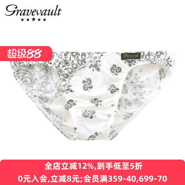 Gravevault男士内裤日本制薄款柔软亲肤透气无痕低腰三角内裤253