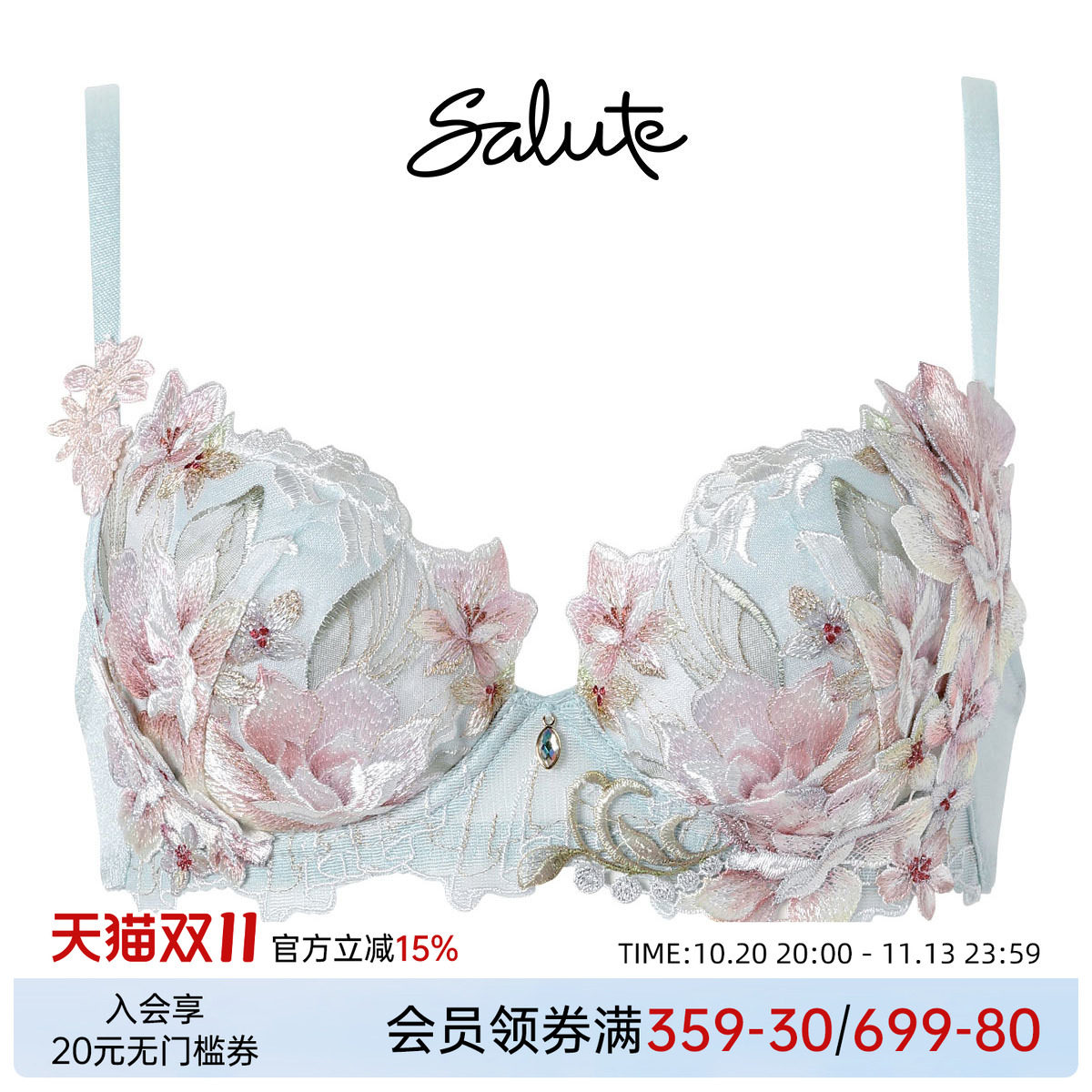 华歌尔高端Salute日本内衣女奢华重工刺绣蕾丝性感聚拢文胸罩43G