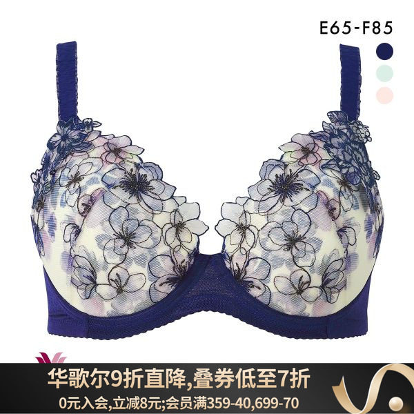 华歌尔Wacoal孕妇内衣上托防下垂怀孕早中晚期产后喂奶哺乳文胸罩