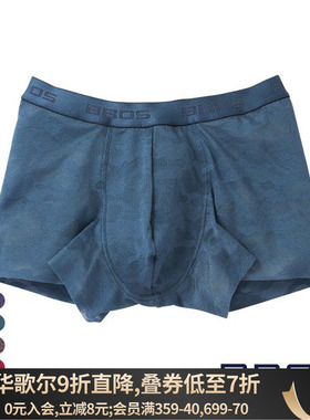 华歌尔Wacoal日本制男士内裤性感透明无痕蕾丝轻薄透气平角裤BROS