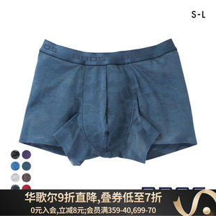 华歌尔Wacoal日本制男士内裤性感透明无痕蕾丝轻薄透气平角裤BROS