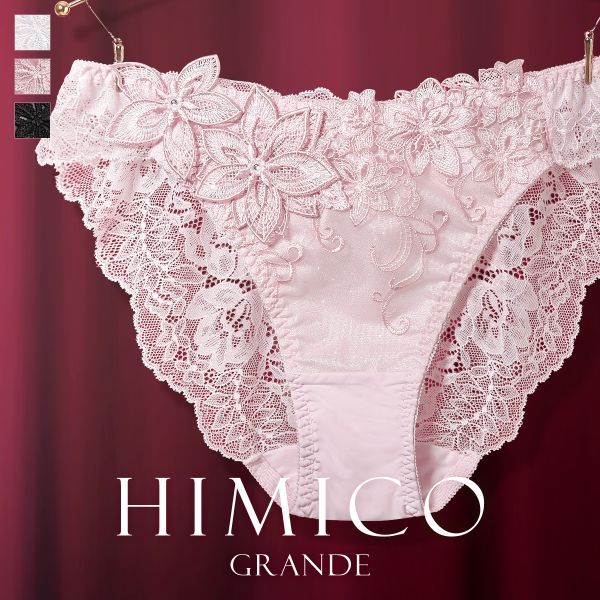 himico三角内裤大码性感蕾丝刺绣