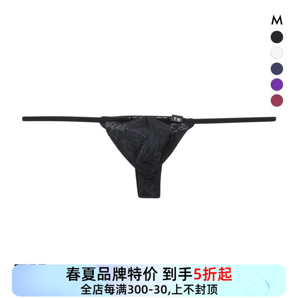 TM collection男士内裤日本制薄款透肤蕾丝性感细带低腰丁字T裤