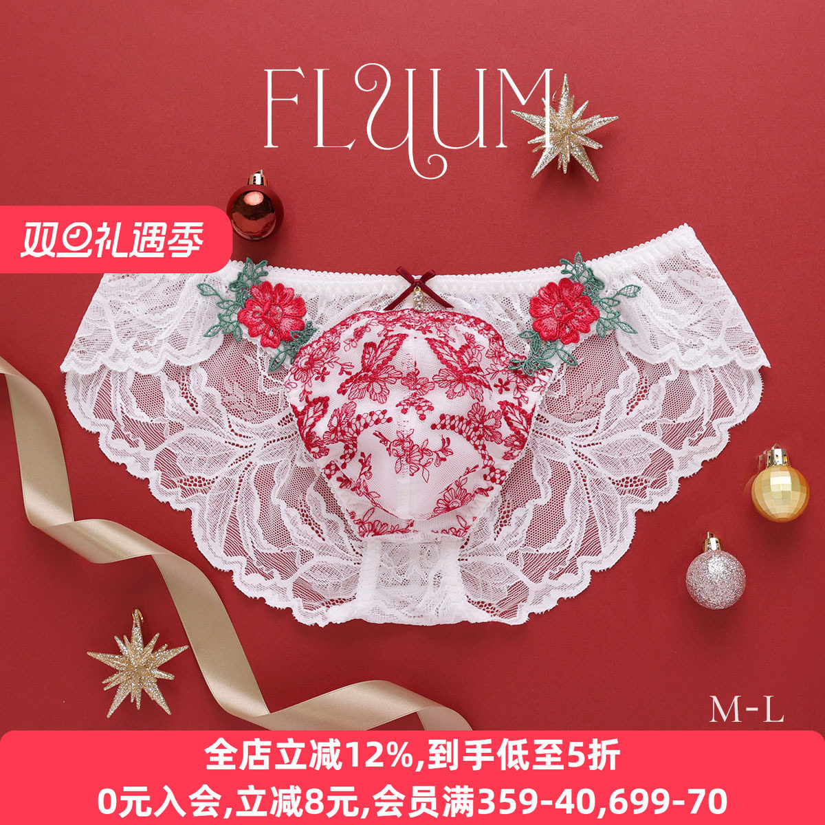 透明蕾丝可爱刺绣性感男士内裤