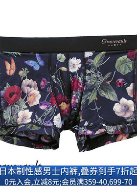 Gravevault男士内裤日本制轻薄透气柔软亲肤印花性感中腰四角内裤