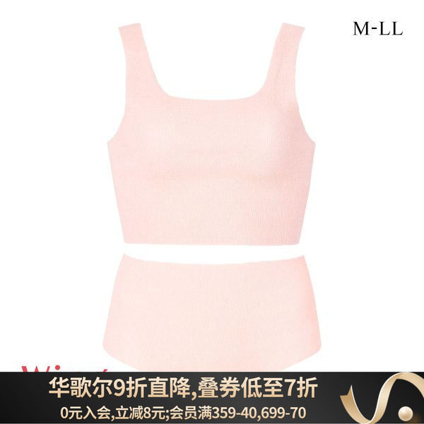 华歌尔一次性免洗文胸内裤套装