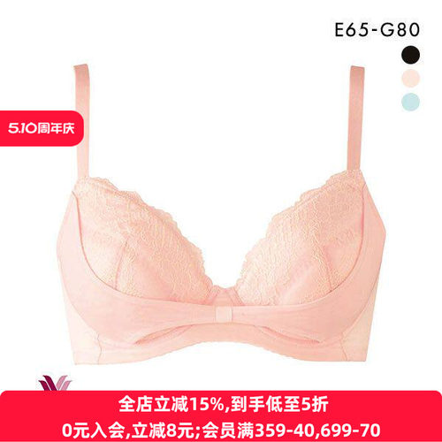 华歌尔防下垂产后哺乳喂奶文胸