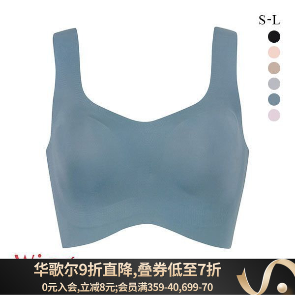 华歌尔无钢圈无痕透气背心文胸