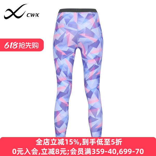 华歌尔CW-X运动裤女支撑膝盖关节速干透气健身跑步压缩长裤EXPERT