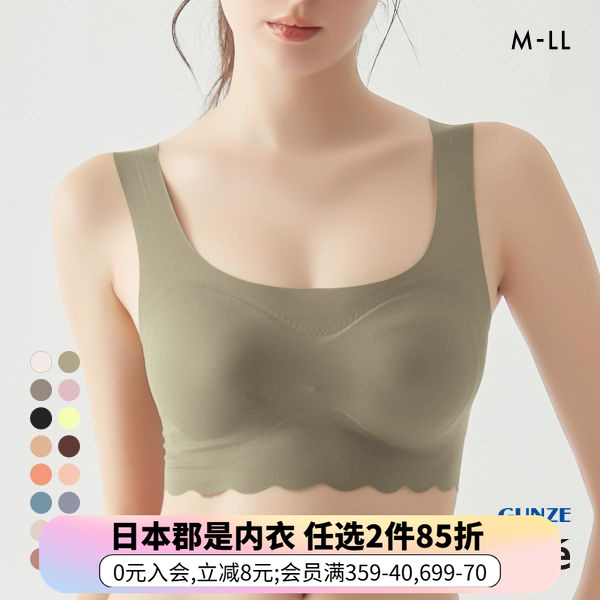 郡是内衣GUNZE无钢圈文胸无缝