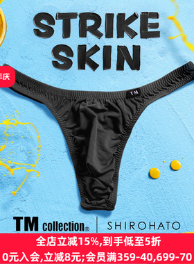 TM collection男士内裤日本制柔软透气亲肤无痕性感低腰丁字T裤