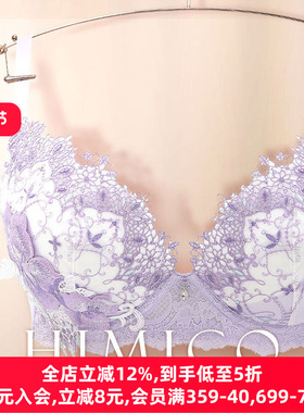 HIMICO大码内衣上托侧收防外扩收副乳重工蕾丝刺绣性感风文胸G001