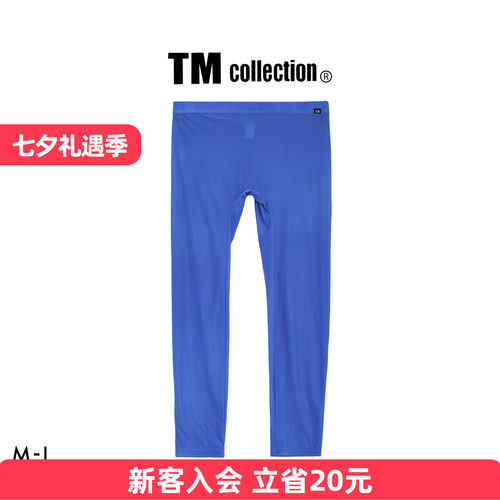 TMcollection日本制男士打底裤