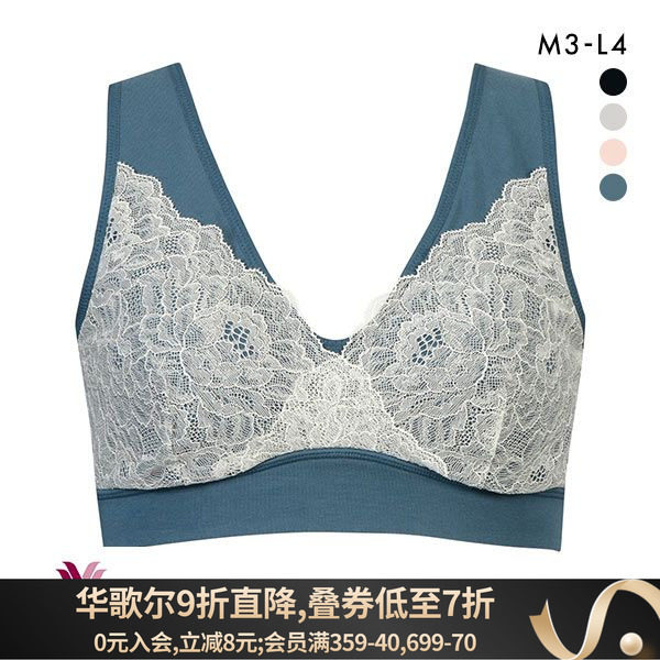 华歌尔Wacoal孕妇大码内衣无钢圈怀孕中晚期产后喂奶哺乳睡眠文胸