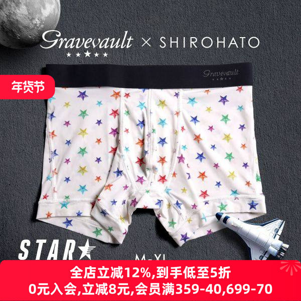 Gravevault男士内裤日本制柔软透气性感紧身无痕中腰四角内裤243